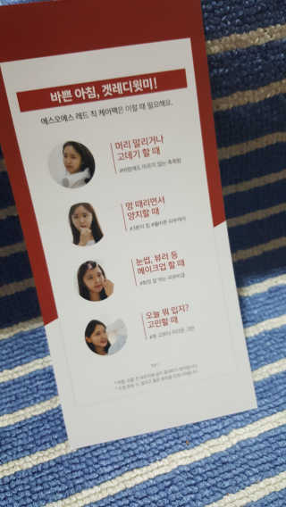 자이엘 S.O.S 레드 칙 케어팩 2 Box — 5점을 준 리뷰어가 2019년 11월 올린 사용 사진