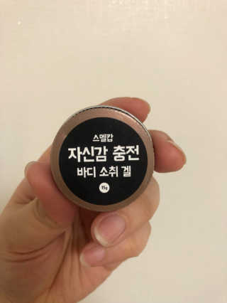 면경님이 올린 리뷰 사진 2