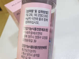올앳미 날씬한 나 — 4점을 준 리뷰어가 2020년 3월 올린 사용 사진
