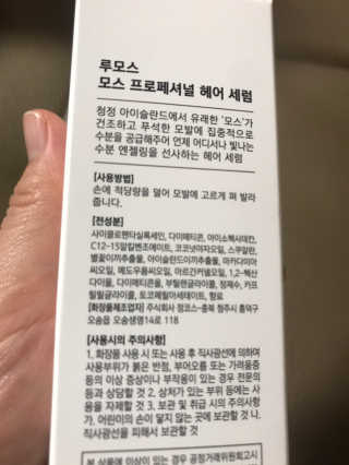 sweetmojji님이 올린 리뷰 사진 3
