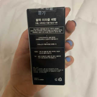 별톱님이 올린 리뷰 사진 2