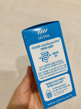 [셀티바] 프로바이오틱 다이어트 — 5점을 준 리뷰어가 2019년 8월 올린 사용 사진