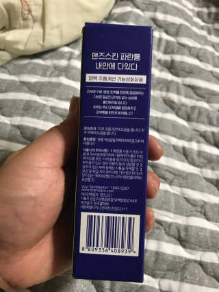 인정맘님이 올린 리뷰 사진 2