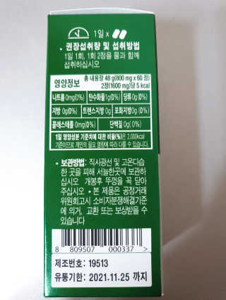 페로언니쭈야님이 올린 리뷰 사진 3