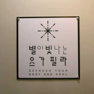 수미님이 올린 리뷰 사진 4