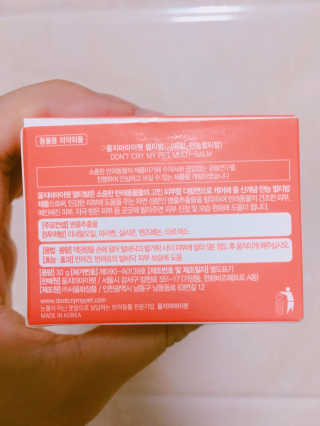 이은미님이 올린 리뷰 사진 2