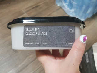 유지영님이 올린 리뷰 사진 3