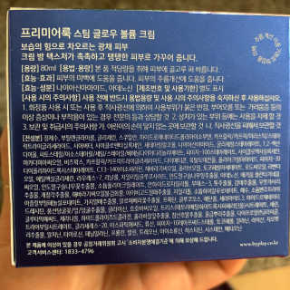 투밍님이 올린 리뷰 사진 3
