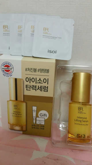 아이소이 불가리안 로즈 인텐시브 리프팅 세럼 20ml 탄력세럼 — 5점을 준 리뷰어가 2018년 5월 올린 사용 사진