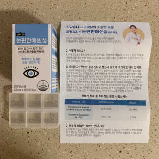 핫뚜핫뚜님이 올린 리뷰 사진 2