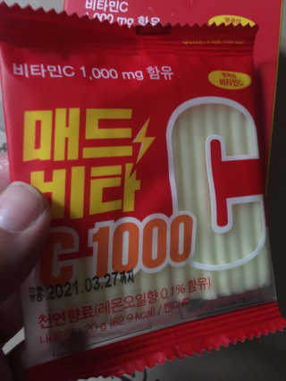 임줴님이 올린 리뷰 사진 1