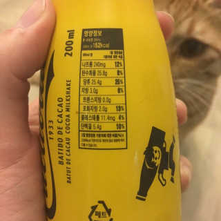 카카오랏 오리지널 24개입 — 5점을 준 리뷰어가 2018년 11월 올린 사용 사진
