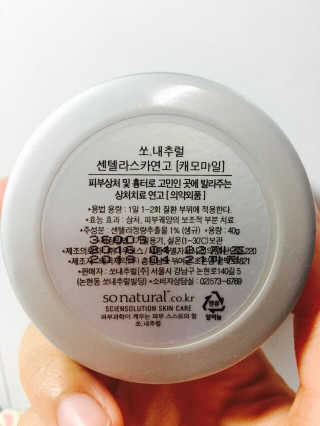 유자님이 올린 리뷰 사진 2