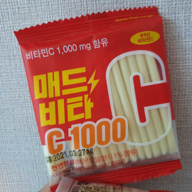 매드비타C 1000 리뷰 사진