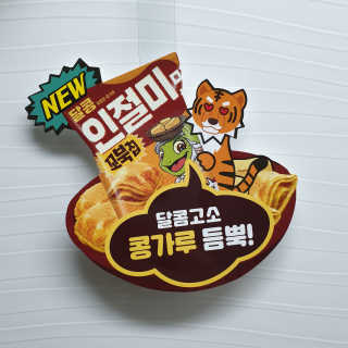 RnRnRkRk님이 올린 리뷰 사진 3