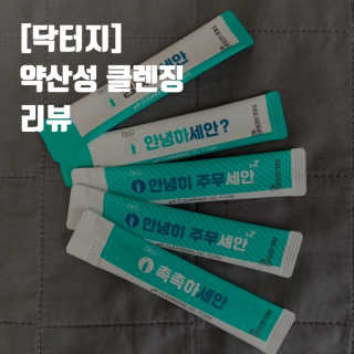 danny님이 올린 리뷰 사진 1