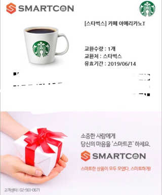 0.8L 공팔데이 0원하라 [퀴즈 이벤트] — 5점을 준 리뷰어가 2019년 5월 올린 사용 사진