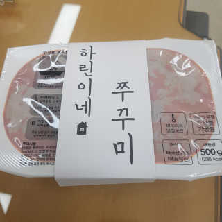 뽀오오옹님이 올린 리뷰 사진 1
