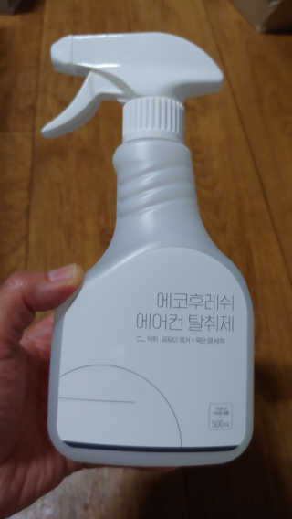 파랑새41님이 올린 리뷰 사진 1