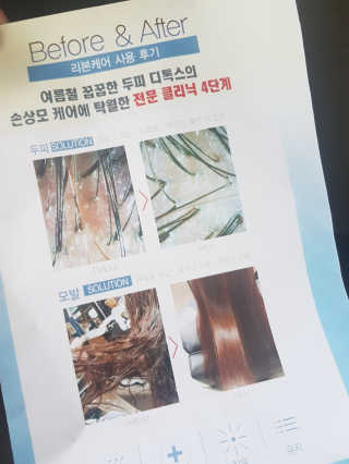 어니언치킨맛후라이드님이 올린 리뷰 사진 2