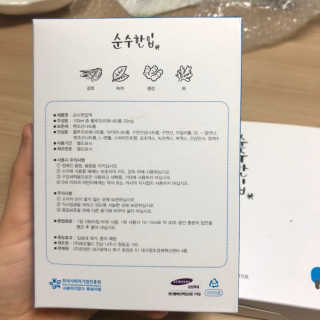 AraCho님이 올린 리뷰 사진 3