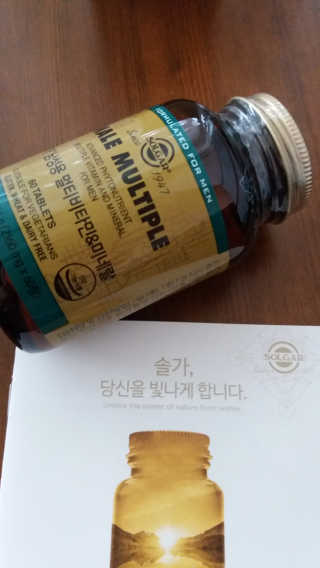 한국솔가 솔가 남성용 멀티비타민미네랄 — 5점을 준 리뷰어가 2019년 9월 올린 사용 사진