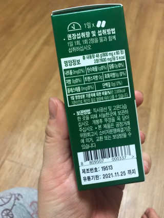 Miyaong님이 올린 리뷰 사진 2