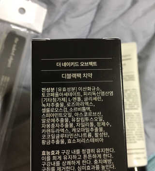 the naked object 디블랙팩치약 디블랙칫솔 세트 — 5점을 준 리뷰어가 2018년 12월 올린 사용 사진