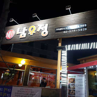 sunny794212님이 올린 리뷰 사진 3