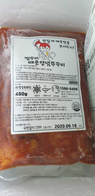 테라피액터님이 올린 리뷰 사진 2