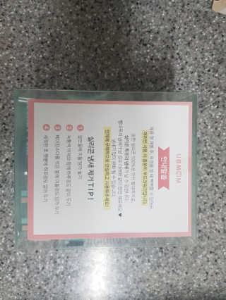 유비맘 트라이탄 코니빨대컵_컬러 랜덤 발송 — 5점을 준 리뷰어가 2020년 1월 올린 사용 사진