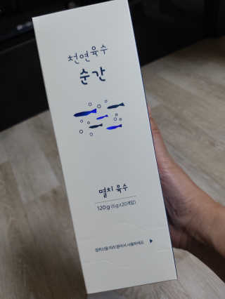 천연육수 순간 — 5점을 준 리뷰어가 2020년 2월 올린 사용 사진