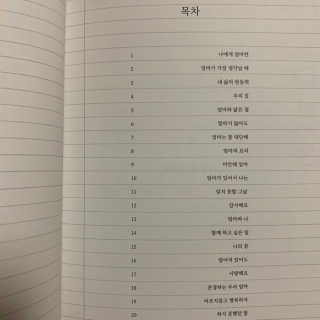 소니바님이 올린 리뷰 사진 3