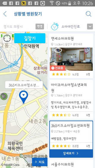 박민희님이 올린 리뷰 사진 2