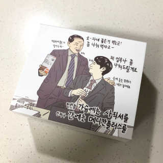 메디포스트 모비타 메디칸플러스 — 5점을 준 리뷰어가 2018년 12월 올린 사용 사진