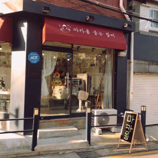 밀리님이 올린 리뷰 사진 4