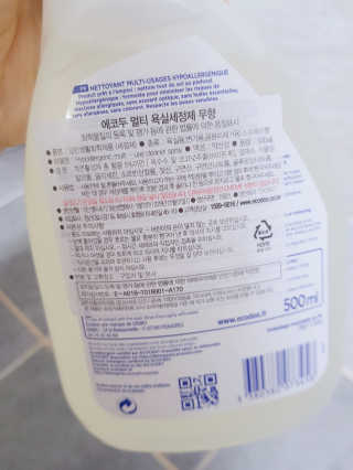 에코두 욕실세정제 무향 — 5점을 준 리뷰어가 2019년 8월 올린 사용 사진