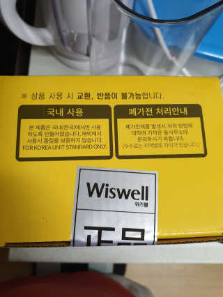 초코에몽님이 올린 리뷰 사진 3