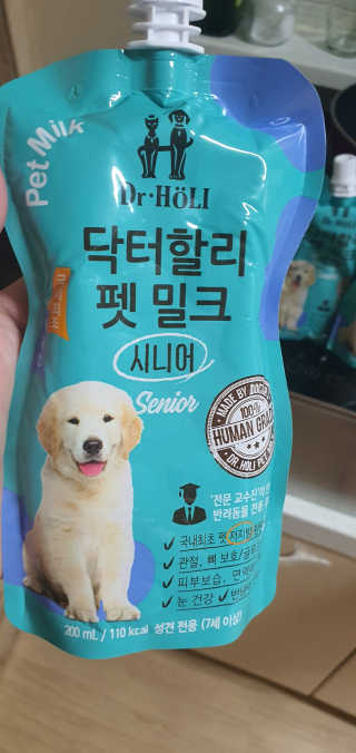 닥터할리펫밀크 8종 — 5점을 준 리뷰어가 2019년 10월 올린 사용 사진