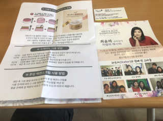 최윤하스텔라 최윤하 만물상 올인원 만능크림 — 4.33점을 준 리뷰어가 2018년 10월 올린 사용 사진