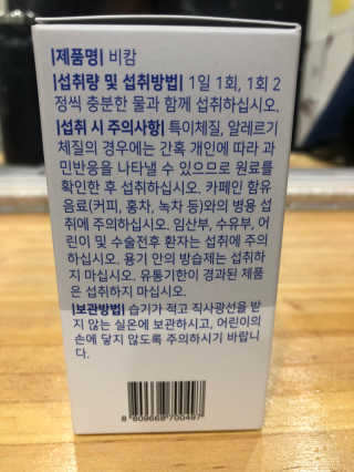 요즘님이 올린 리뷰 사진 2