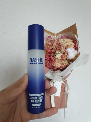 다슈코리아 다슈 볼륨 카페인 파워 에어부스터 120ml — 5점을 준 리뷰어가 2019년 10월 올린 사용 사진