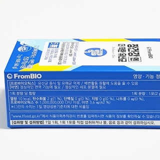 프롬바이오 엄마의 마음을 담은 장건강엔 더 착한 유산균 — 5점을 준 리뷰어가 2019년 12월 올린 사용 사진