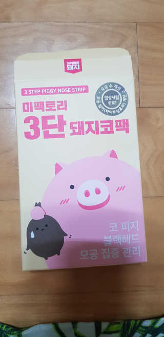 요조숙녀님이 올린 리뷰 사진 1