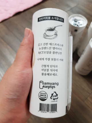 마이노멀 버터커피 - 방탄커피 6개입 — 3점을 준 리뷰어가 2019년 6월 올린 사용 사진