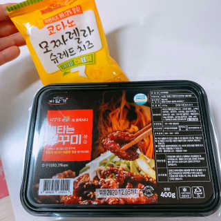 바담가 불타는 쭈꾸미 볶음 만찬 set — 5점을 준 리뷰어가 2019년 12월 올린 사용 사진