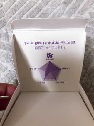 [후르디아] 72시간 블루베리 속살 수분크림 — 5점을 준 리뷰어가 2019년 9월 올린 사용 사진