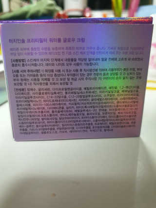 ♡써니♡님이 올린 리뷰 사진 4