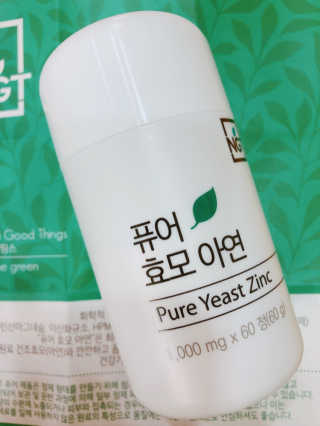 네츄럴굿띵스 퓨어 효모 아연 60일분 — 5점을 준 리뷰어가 2018년 11월 올린 사용 사진