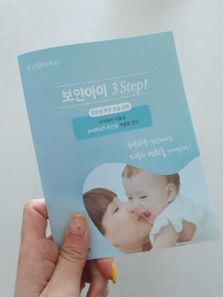 유산균하우스 [프로바이오닉] 보얀아이 클렌저 펌프형 — 5점을 준 리뷰어가 2019년 5월 올린 사용 사진